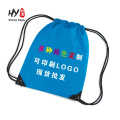 Factory custom size non woven travel backpack